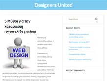 Tablet Screenshot of designersunited.gr